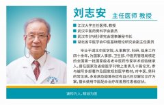 武汉男科医院